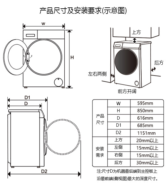 Haier 13kg Direct Drive Inverter Washer Dryer Combo - Crystal Blue