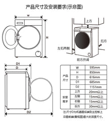 Haier 13kg Direct Drive Inverter Washer Dryer Combo - Crystal Blue