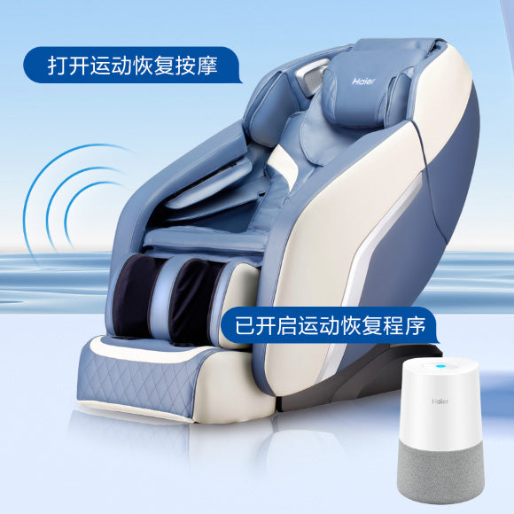 Haier 3D Smart Chip Massage Chair Close-up