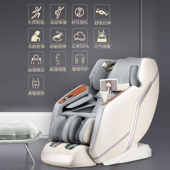 Haier Massage Chair with 12 Auto Programs