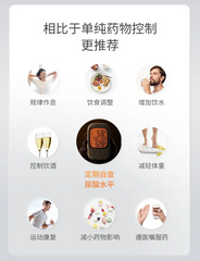 Compact design of Yuwell GU200 for portable health monitoring